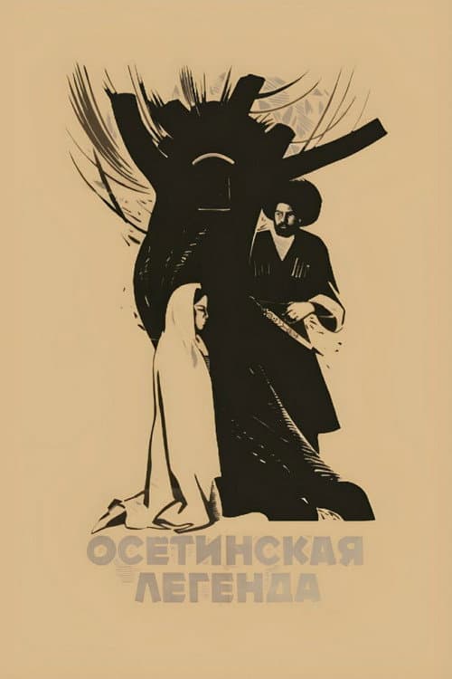 Poster for An Ossetian Legend