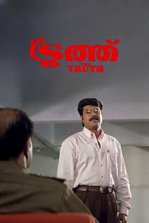 Poster for The Truth