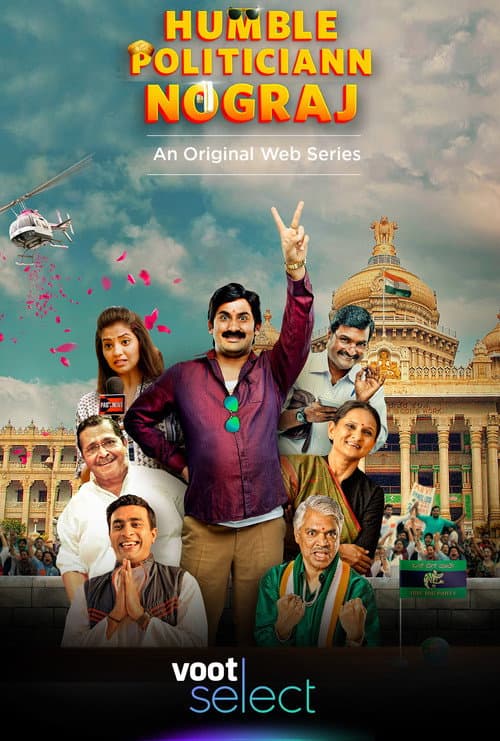 Poster for Humble Politiciann Nograj