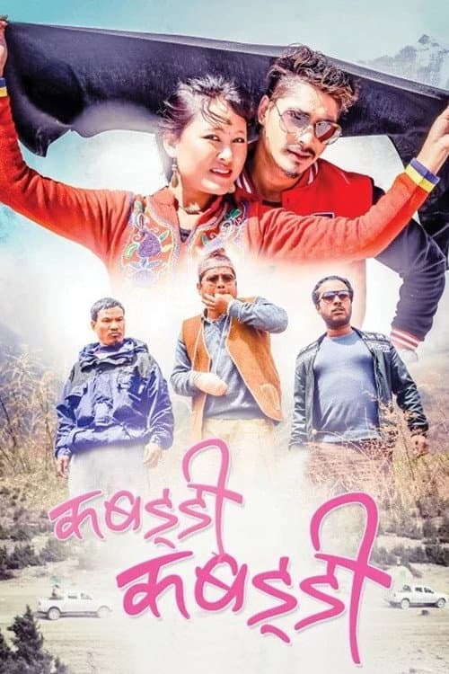 Poster for Kabaddi Kabaddi