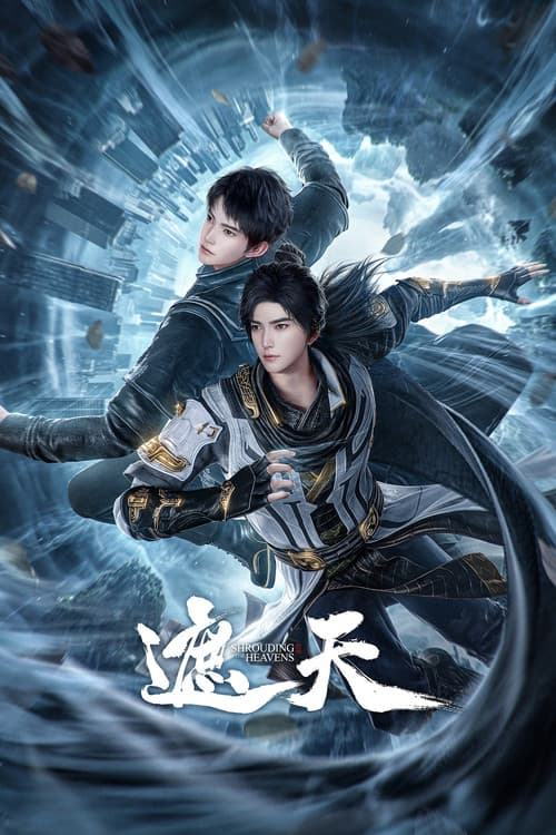 Poster for Shrouding the Heavens