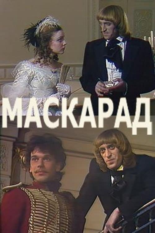Poster for Masquerade