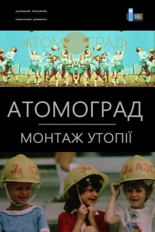 Poster for Atomopolis. Assembling Utopia