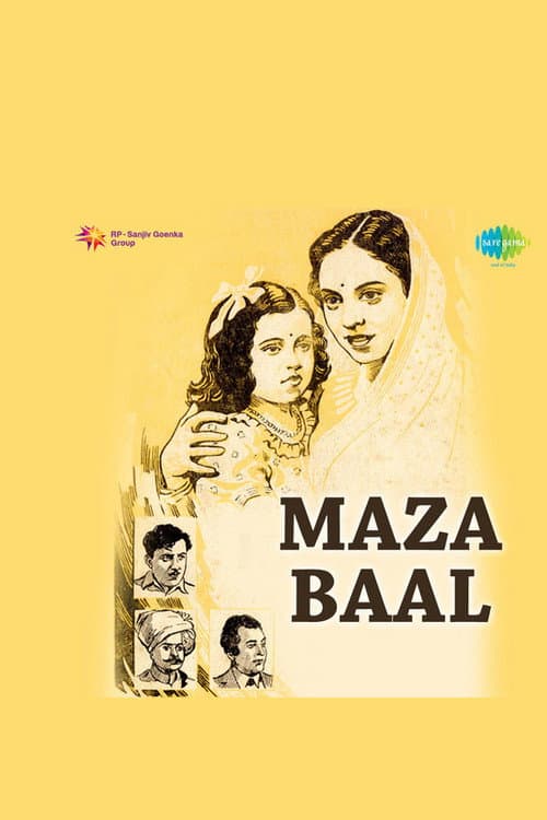 Poster for Maze Baal