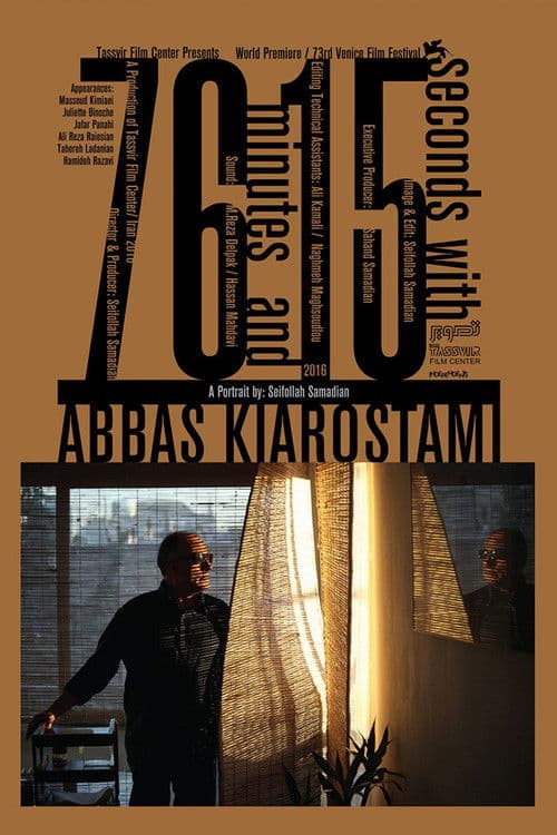 Постер до фільму «76 Minutes and 15 seconds with Abbas Kiarostami»