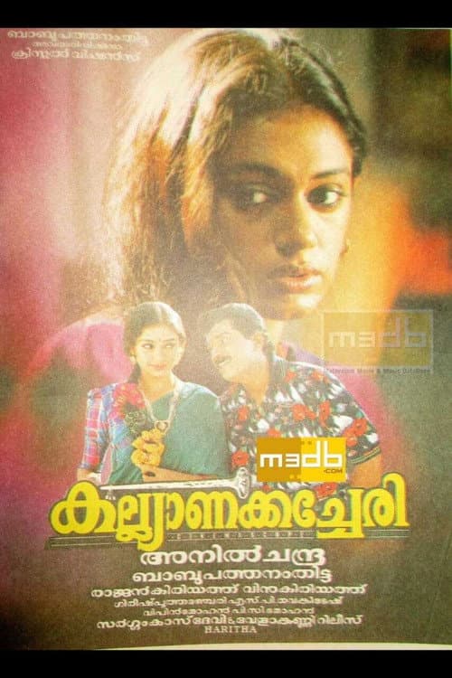 Poster for Kalyana Kacheri