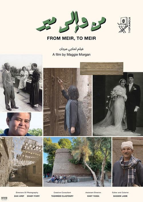 Poster for From Meir, to Meir