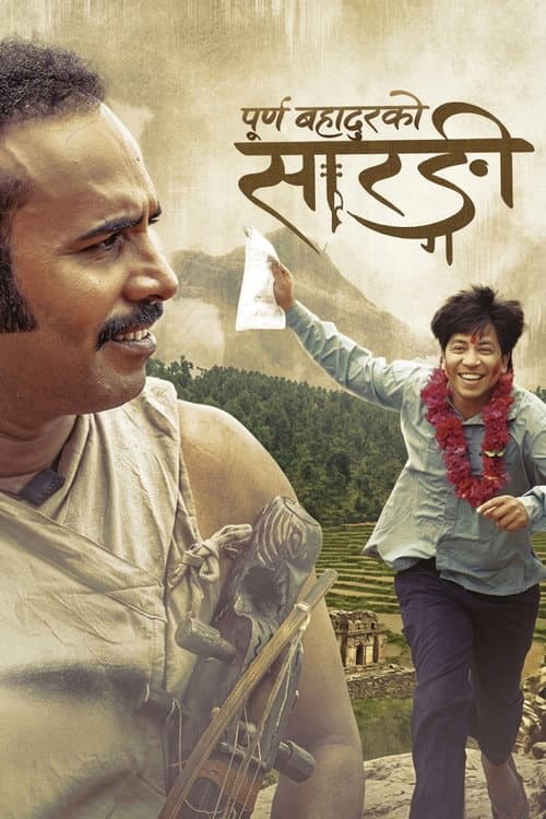 Poster for Sarangi : A Journey of Purna Bahadur