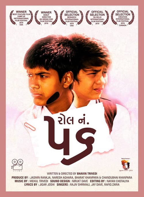 Poster for Roll No. 56