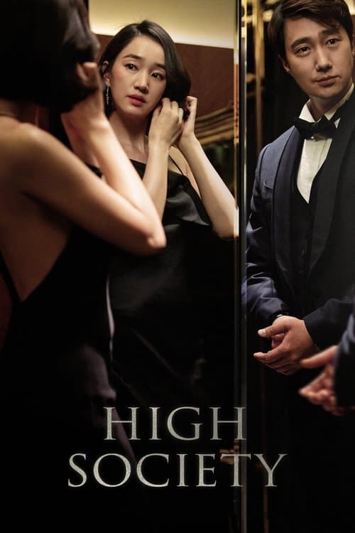 Poster for High Society