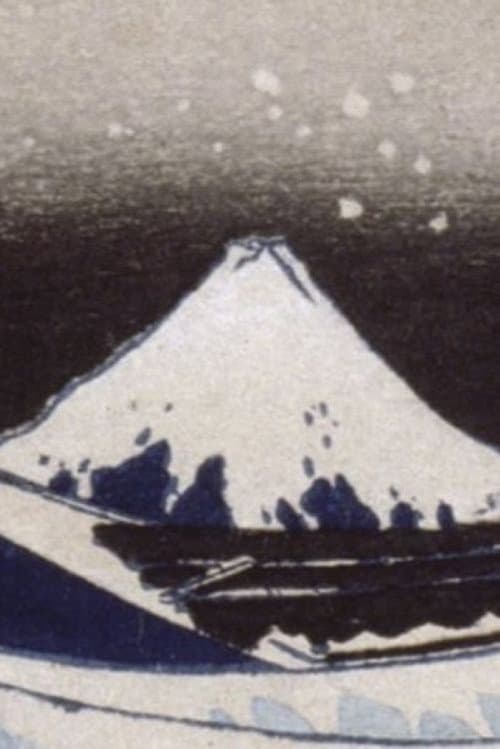 Poster for Hokusai « La Menace suspendue »