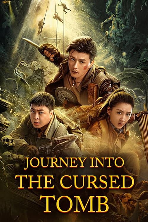 Poster for Lop Nor Tomb