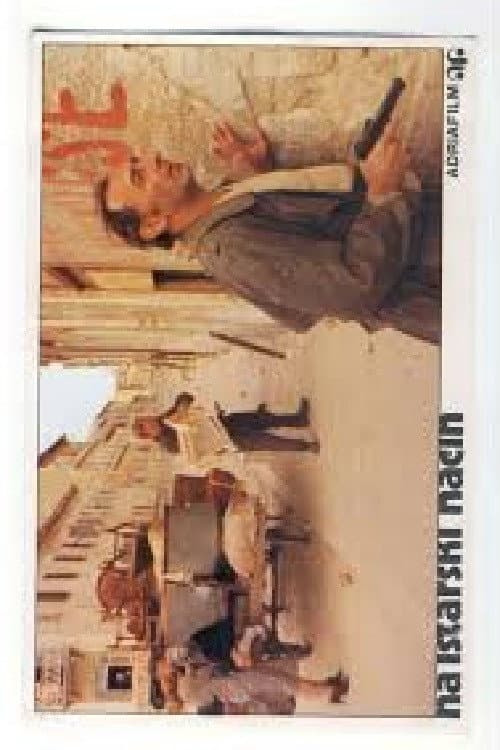 Poster for The Istrian Way