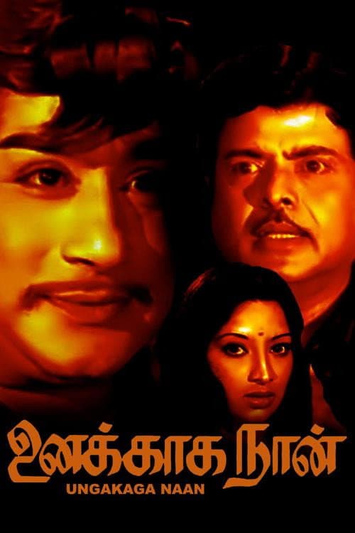 Poster for Unakkaga Naan