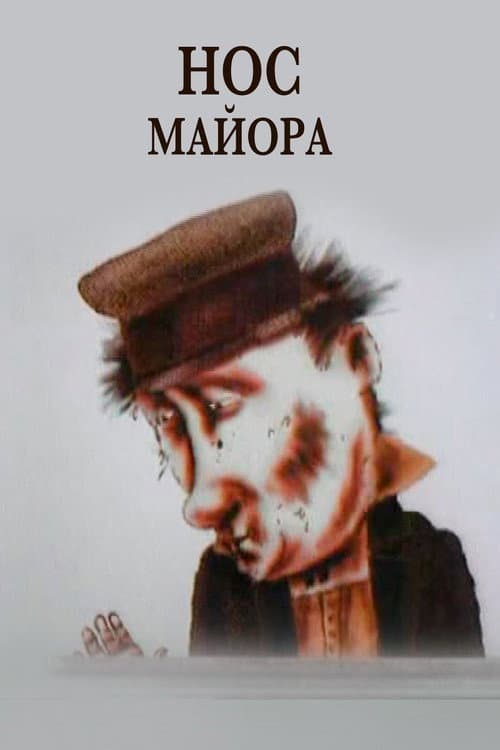 Poster for Major's Nose