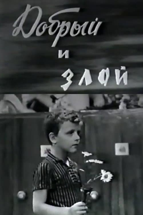 Poster for Good and Ugly