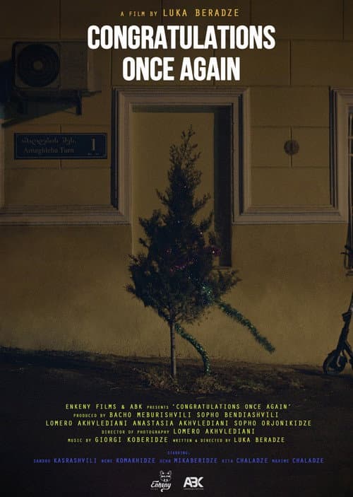 Постер до фільму «Congratulations Once Again»