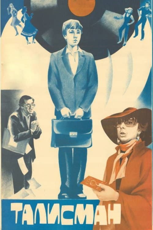 Poster for Talisman