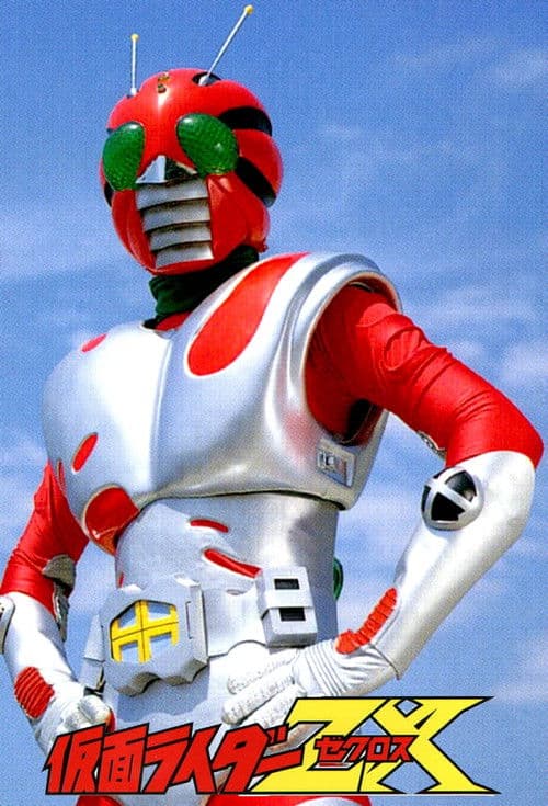Poster for A 10th Rider Appears! Kamen Rider - All Riders Assemble!