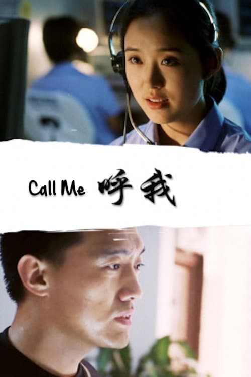 Poster for Call Me