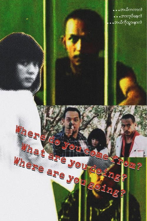 Постер до фільму «Where do you come from? What are you doing? Where are you going?»