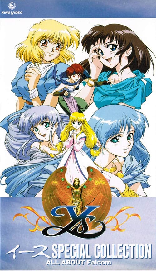 Poster for Ys SPECIAL COLLECTION -ALL ABOUT FALCOM-
