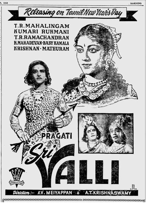 Poster for Sri Valli