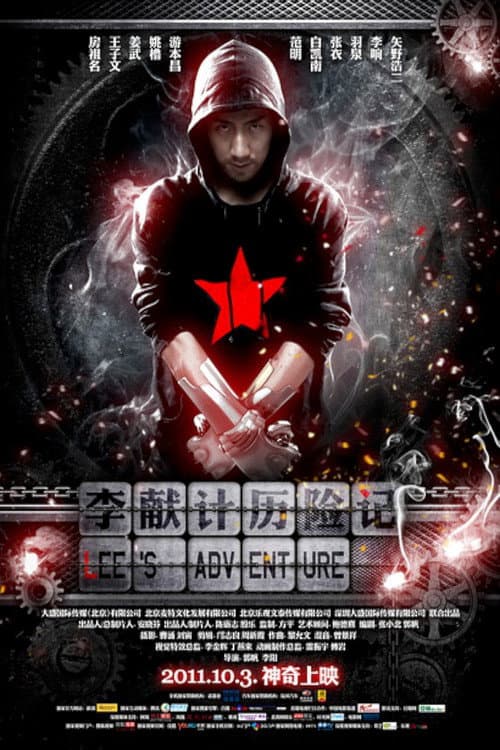 Poster for Lee's Adventures