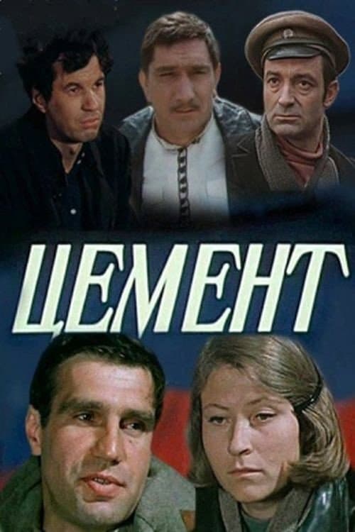 Poster for Cement