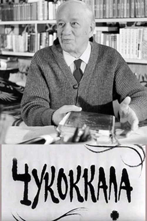 Poster for Chukokkala