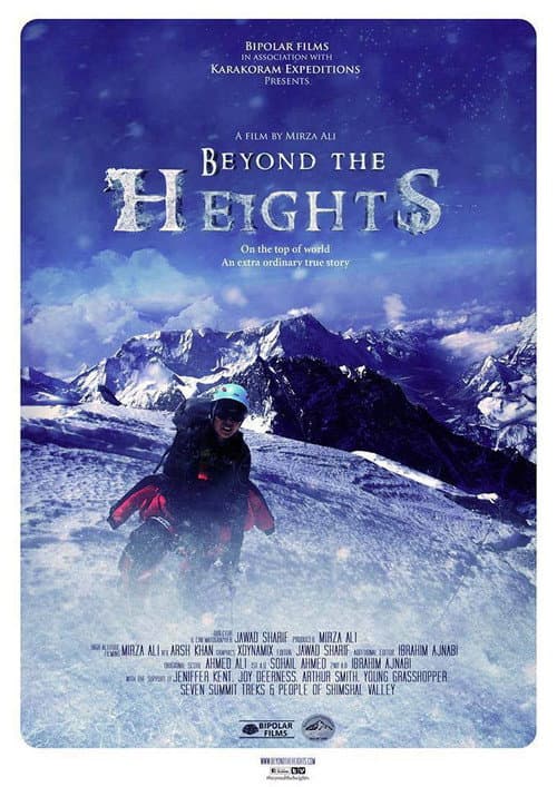 Poster for Beyond the Heights
