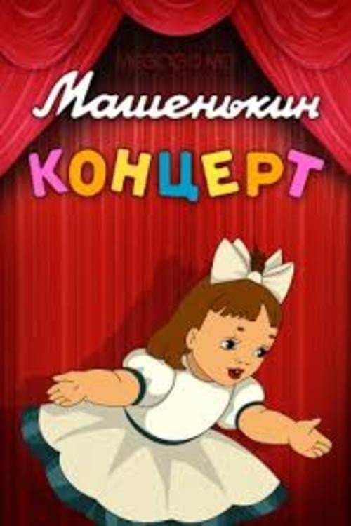 Poster for Mashenka's Concert