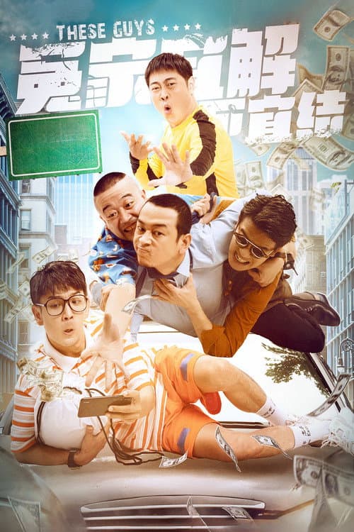 Poster for An Enemy Should Be Salved