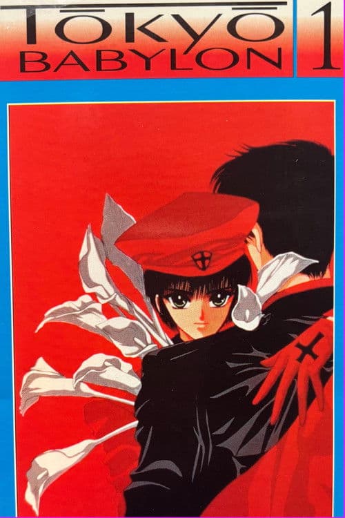 Poster for Tokyo Babylon 1