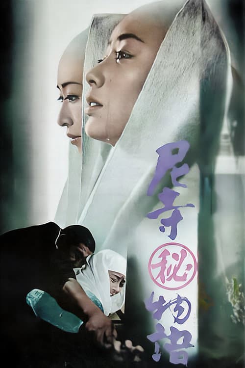 Poster for Nunnery Confidential