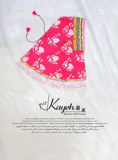 Poster for Kayeh
