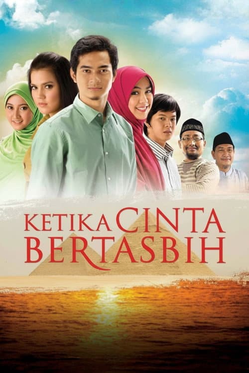 Poster for When Love Hymn