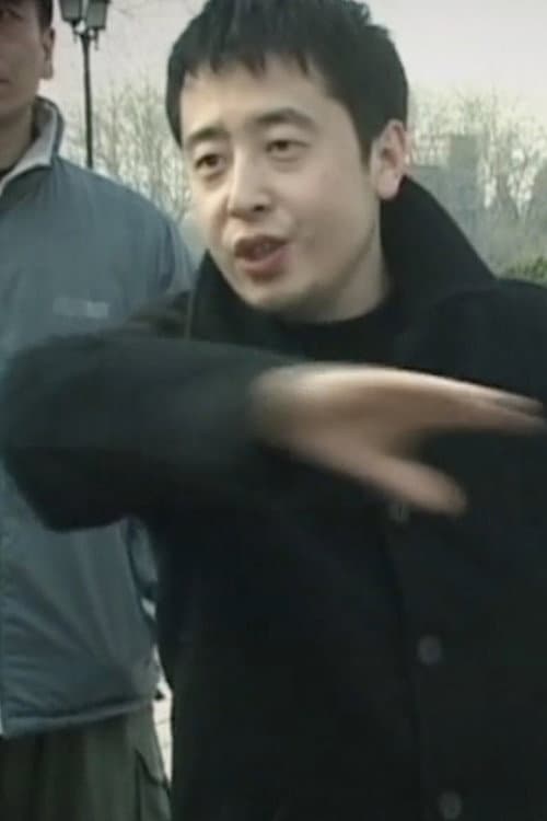 Poster for Made in China