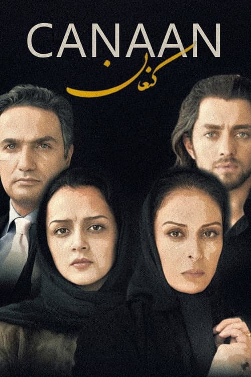 Poster for Canaan