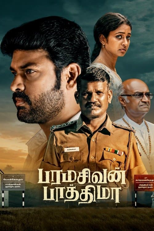 Poster for Paramasivan Fathima