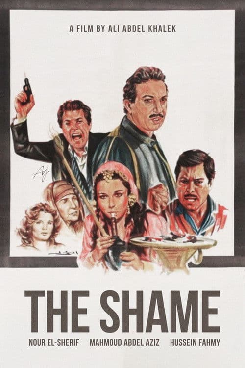 Poster for The Shame