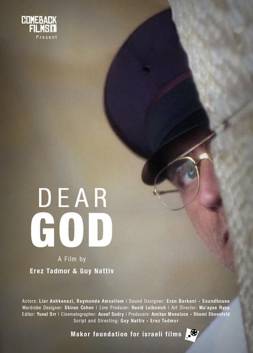Постер до фільму «Dear God»