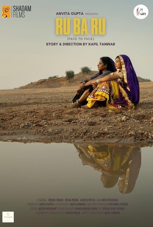 Poster for Ru Ba Ru