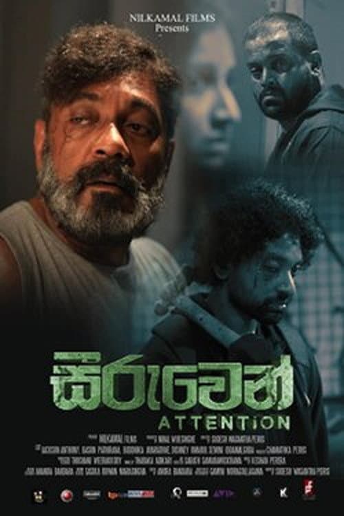 Poster for Attention