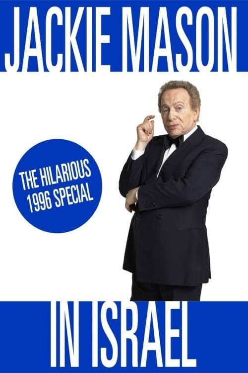 Poster for Jackie Mason in Israel
