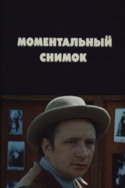 Poster for Snapshot