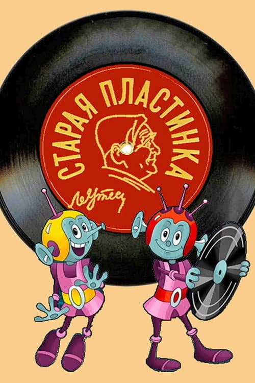 Poster for Old Record