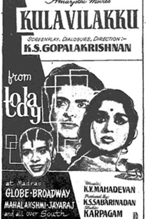 Poster for Kulavilakku