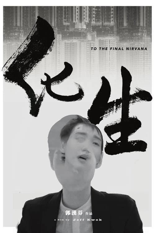 Poster for To the Final Nirvana