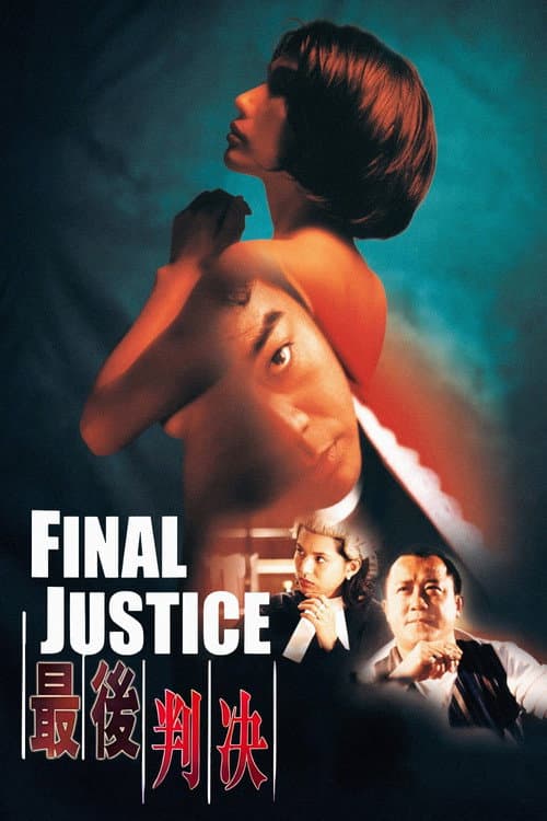 Poster for Final Justice